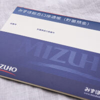 養育費不払いで困っている方へ：勤務先が分からないと回収が止まる現実