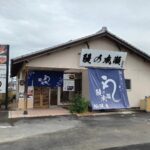 うなぎを食べに行く小旅行と浮気調査