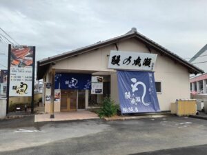 うなぎを食べに行く小旅行と浮気調査